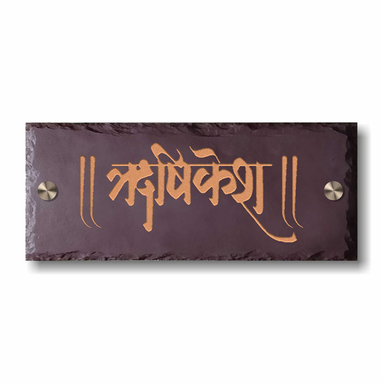 Custom Villa Nameplate Designer Online in Pune and Bangalore