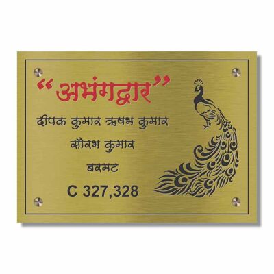 Brass Etching Nameplate