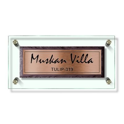 Brown Stone Copper Etching Villa Nameplate G+BrS+C 2