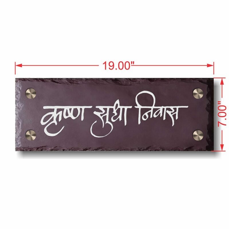 Brown Stone Engraved With Duco Paint Nameplate BRSE