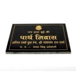 Engraved Black Granite Duco paint Color Filled Nameplate