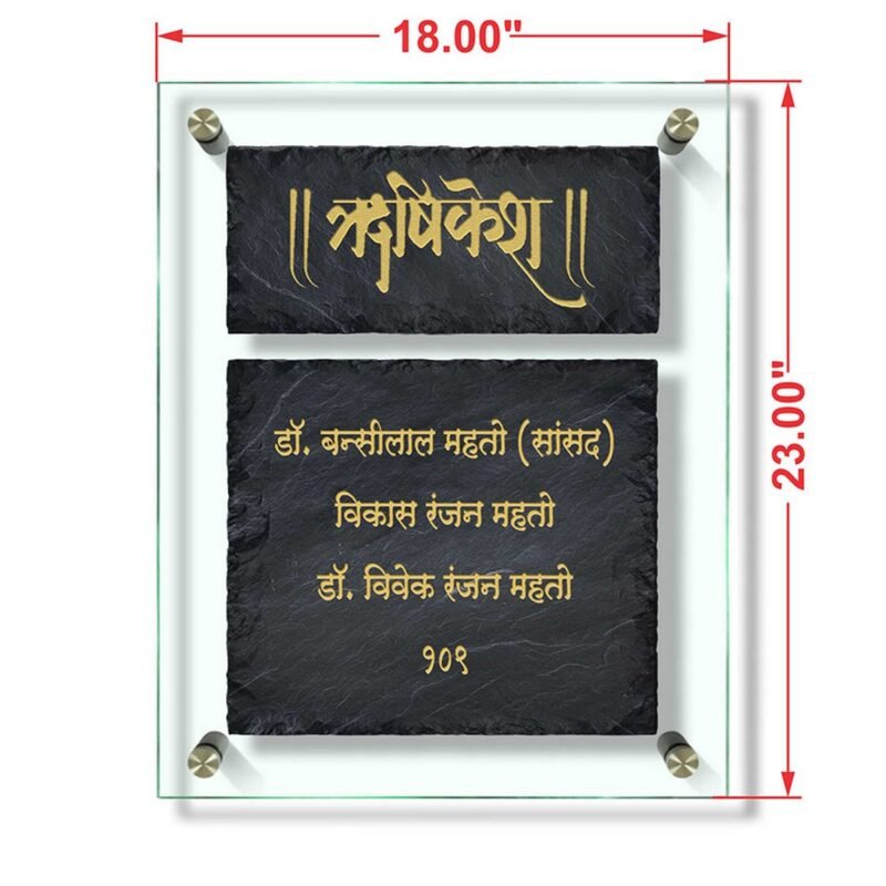 Engraved Black Stone Nameplate With Toughened Glass G+EBS