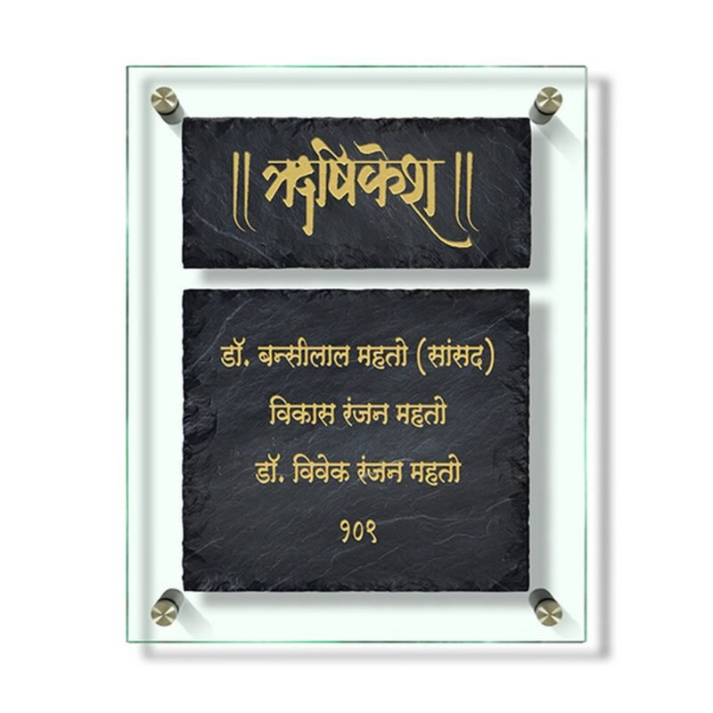 Engraved Black Stone Nameplate With Toughened Glass G+EBS 2