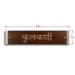 Add A Personal Touch With The Kulkarni Wooden Nameplate