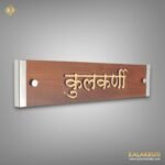 Add A Personal Touch With The Kulkarni Wooden Nameplate 2