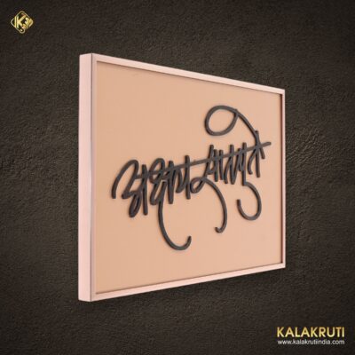 Akshay Satpute Stainless Steel Nameplate Elegance Redefined (2)