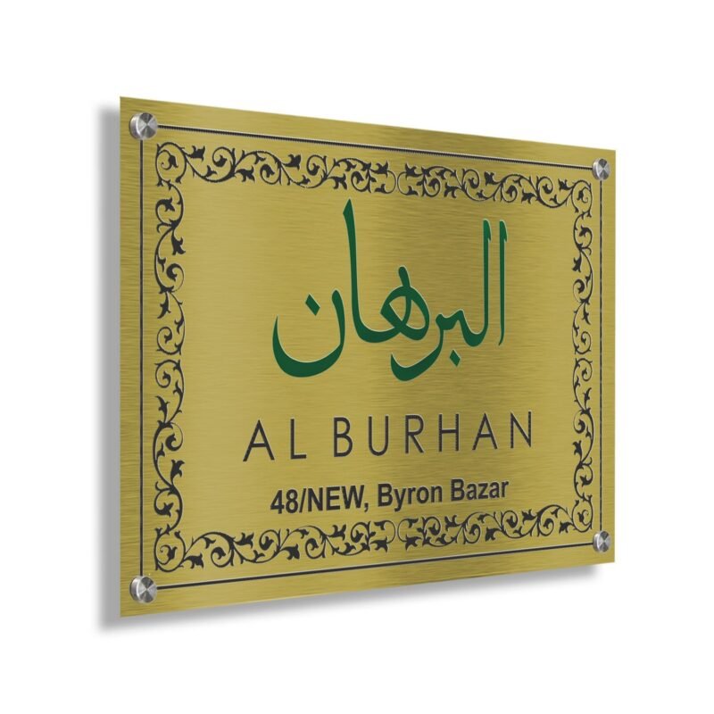 Al Burhan Brass Letters Etched Nameplate With Duco Paint 2
