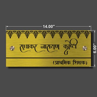 Brass Letters Duco Paint Nameplate