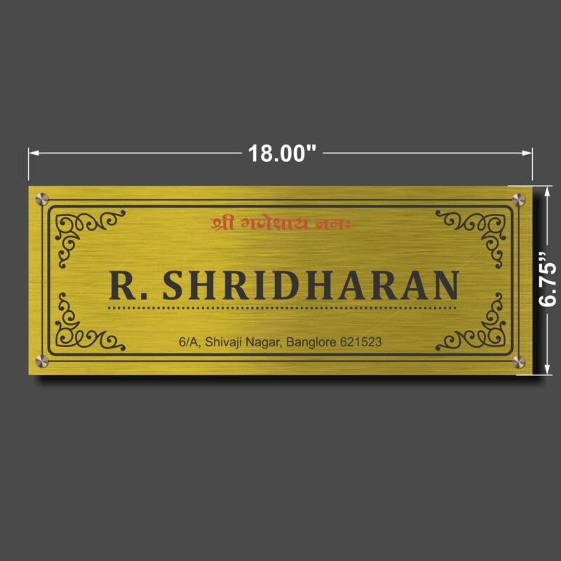 Brass Letters Etched Nameplate R Shridharan BE