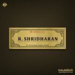 Brass Letters Etched Nameplate R Shridharan BE 2