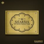 Brass Letters Etched Nameplate Sharma BE With Duco Paint 3