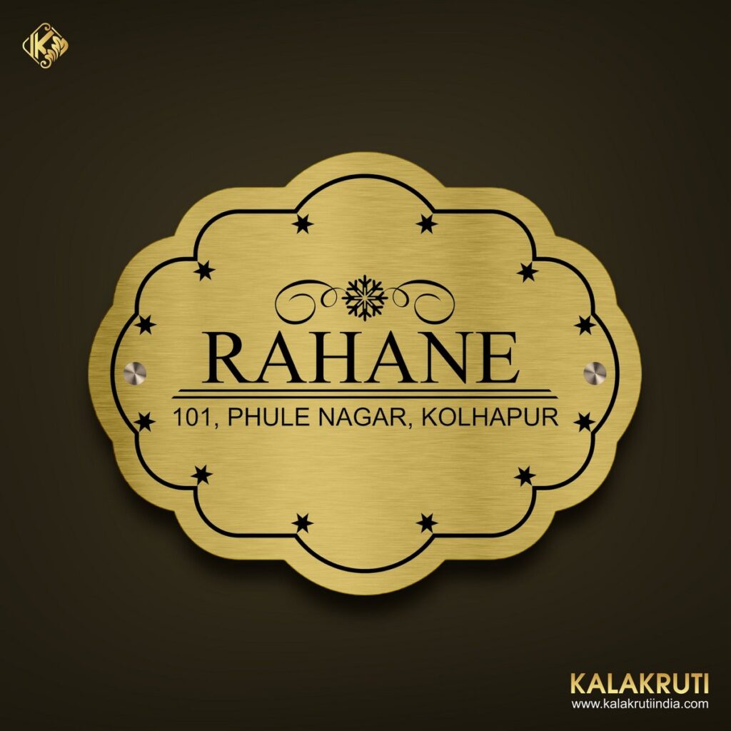 Laser Cut Brass Letters Duco Paint Nameplate Rahane BE