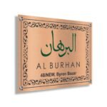 Copper Etched Nameplate With Duco Paint Al Burhan CE 2