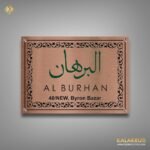 Copper Etched Nameplate With Duco Paint Al Burhan CE 3