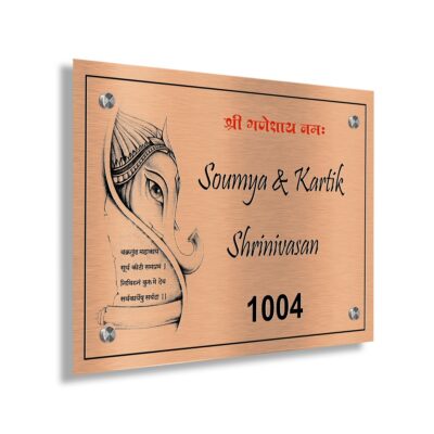 Copper Letters Color Filled Nameplate Shrinivasan CE