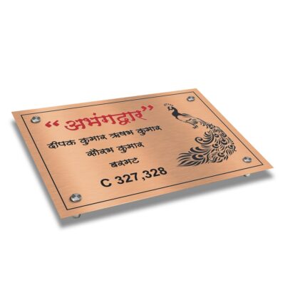 Copper Letters Etched Color Nameplate Abhangdwar CE 3