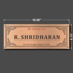 Copper Letters Nameplate With Duco Plate R Shridharan CE