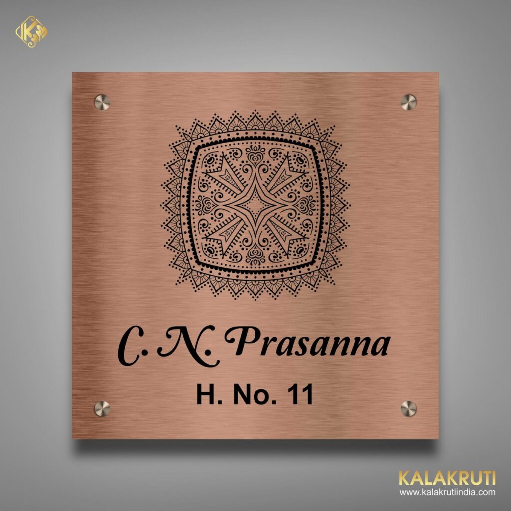 Copper Nameplate Etched With Duco Paint C N Prassana CE