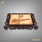Create A Welcoming Ambiance With Ishiyana Wooden Nameplate