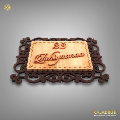 Create A Welcoming Ambiance With Ishiyana Wooden Nameplate