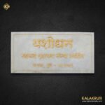 Create Lasting Memories With Yashodhan Stone Nameplate 2