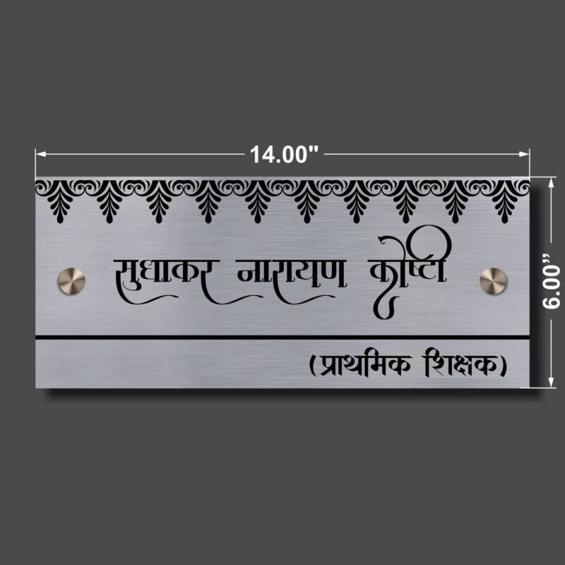 Customized Stainless Steel Nameplate With Duco Paint SS