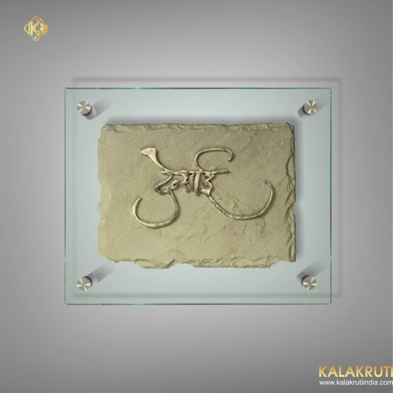 Desai Stone Nameplate With Glass A Fusion of Elegance and Durability
