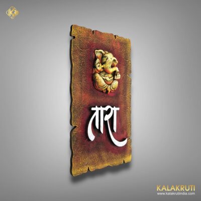 Divine Ganesh Murti Handcrafted Nameplate Tara