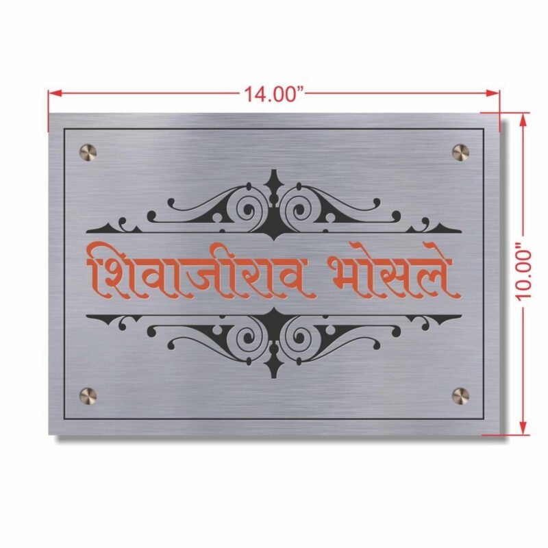 Durable Stainless Steel Nameplates For Homes And Offices