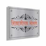 Durable Stainless Steel Nameplates For Homes And Offices 2