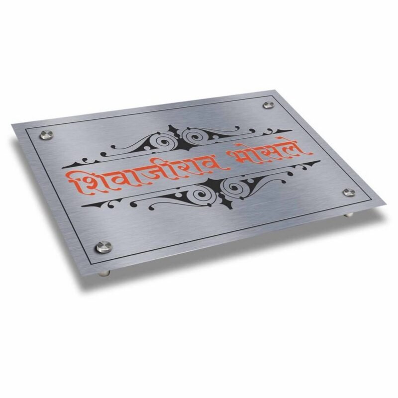 Durable Stainless Steel Nameplates For Homes And Offices 3