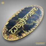 Elegance At Your Doorstep Waghmare Resin Nameplate 2