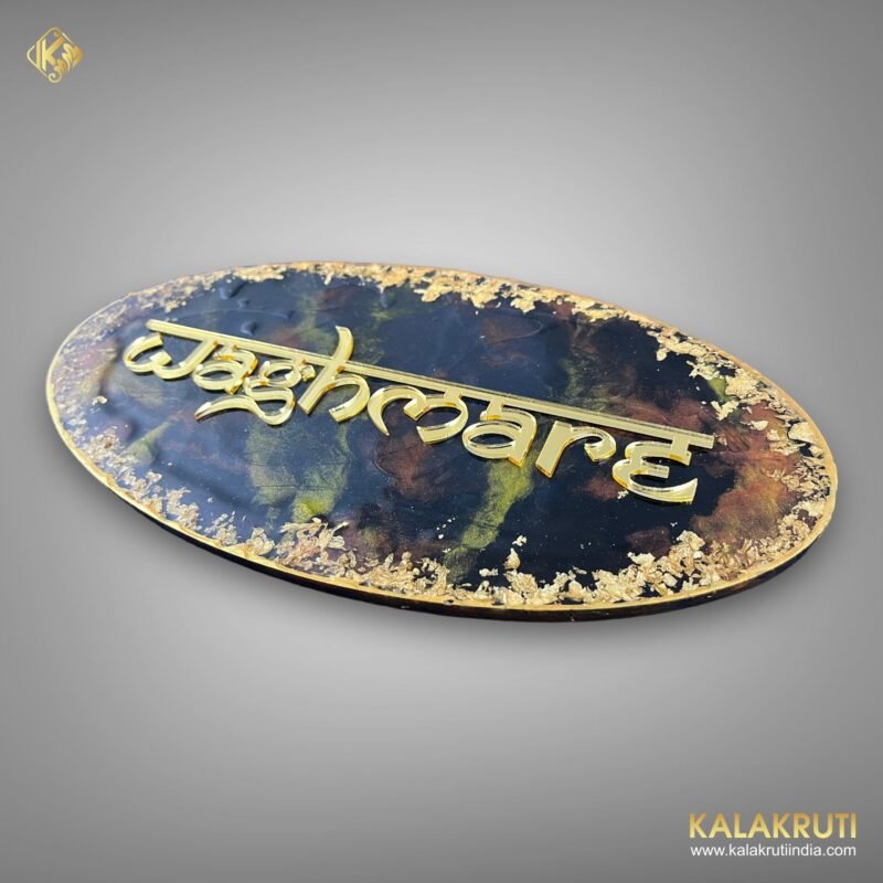 Elegance At Your Doorstep Waghmare Resin Nameplate 3