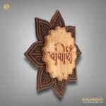 Elevate Your Entryway With The Gangotri Wooden Nameplate 1