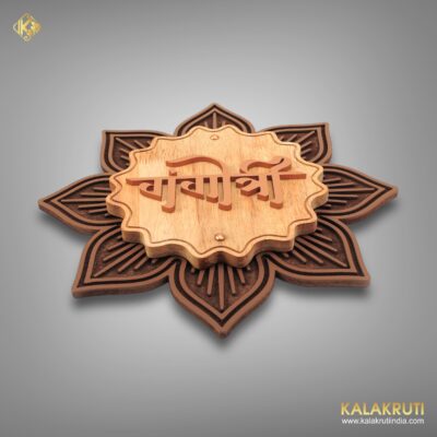 Elevate Your Entryway With The Gangotri Wooden Nameplate