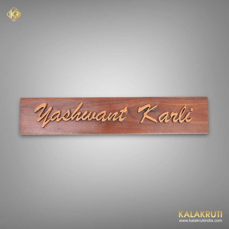 Elevate Your Entryway With The Yashwant Karli Wooden Nameplate 3