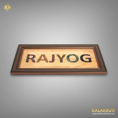 Elevate Your Home With The Rajyog Wooden Nameplate 2