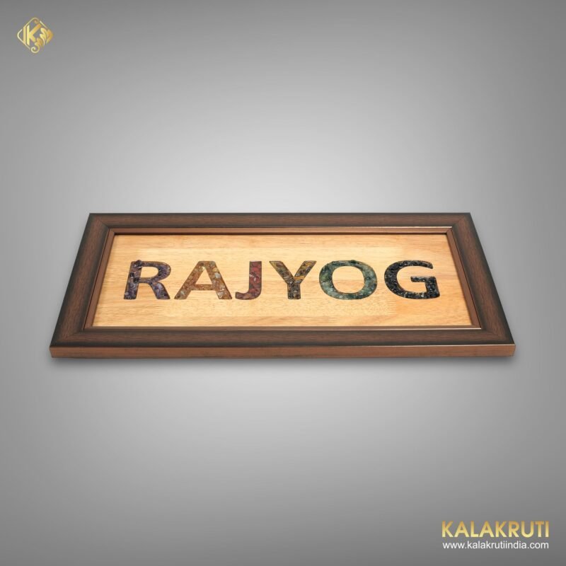 Elevate Your Home With The Rajyog Wooden Nameplate 2