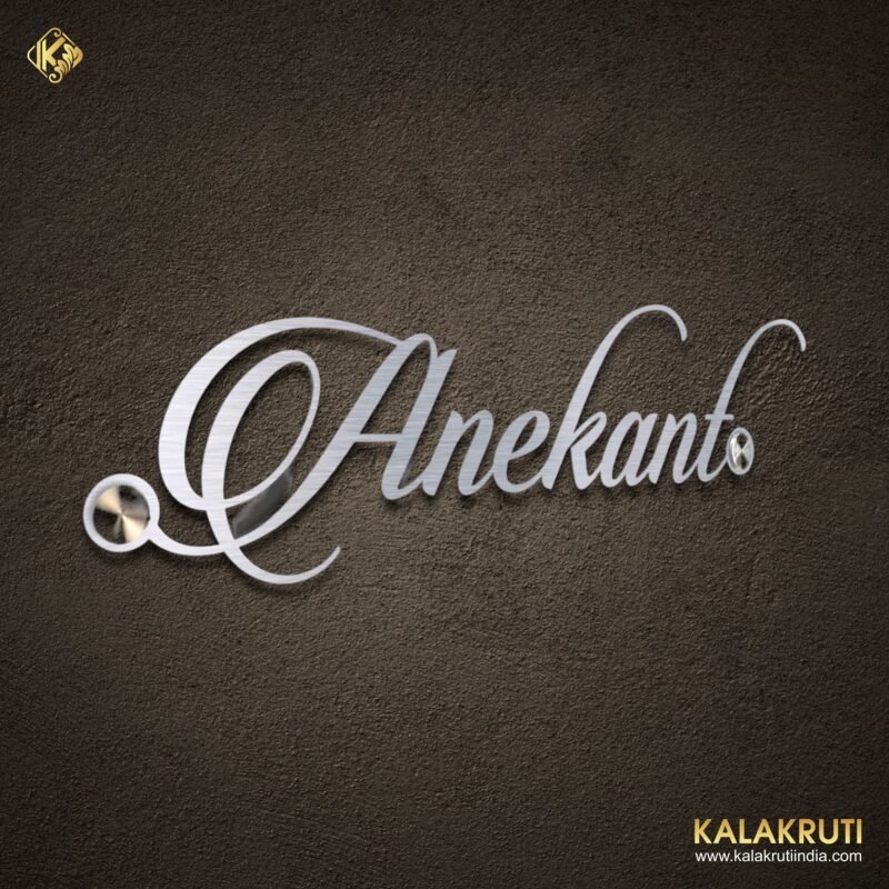 Elevate Your Home's Elegance with Anekant Stainless Steel Nameplate (3)