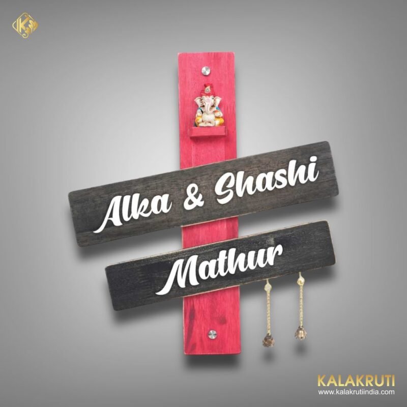 Elevate Your Home's Entrance With The Mathur Wooden Nameplate