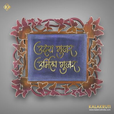 Illuminate Your Entryway With The Uday Gujar LED Nameplate! 2