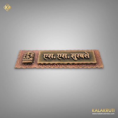 Intricate Designer Handcrafted Nameplate Survase 2