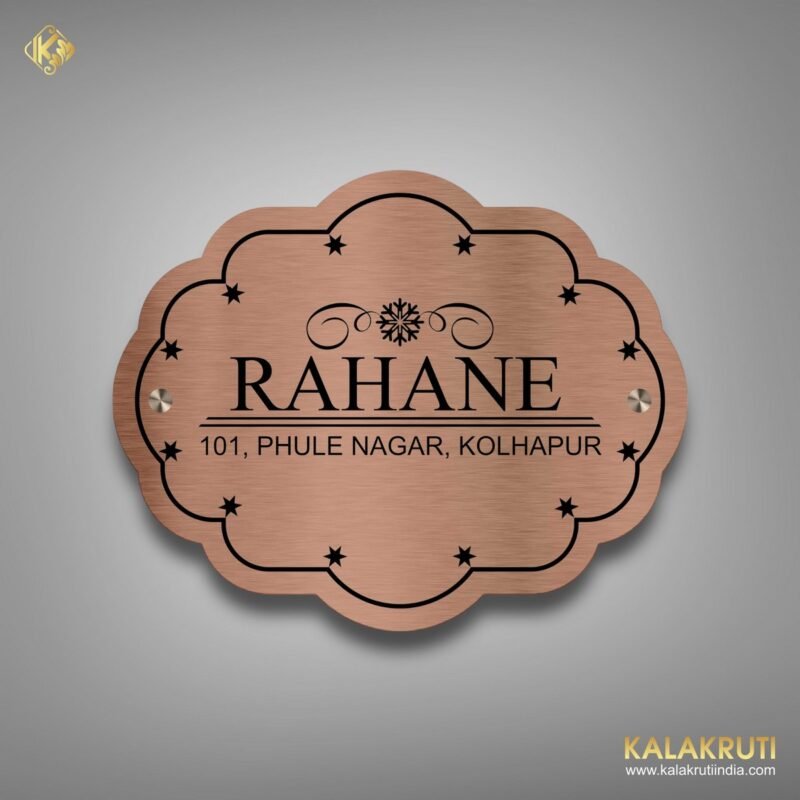 Laser Cut Copper Letters Nameplate Rahane CE+LC 3