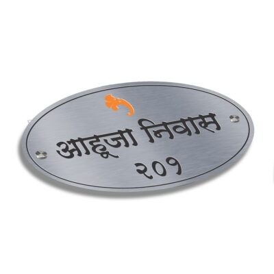 Laser Cut Stainless Steel Nameplate Duco Paint Versatile
