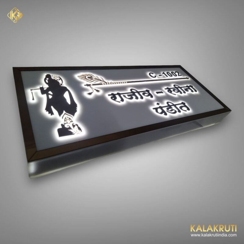 Light Up Your Entryway With The Rajiv Ravina Pandit LED Sign 4