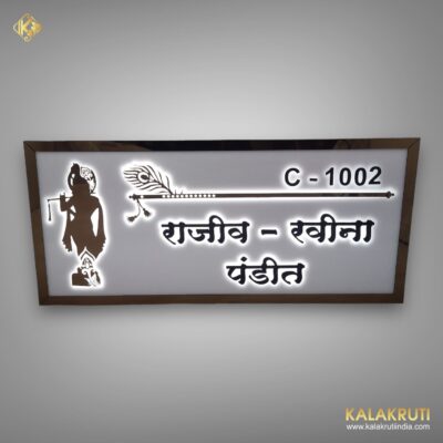 Light Up Your Entryway With The Rajiv Ravina Pandit LED Sign 5