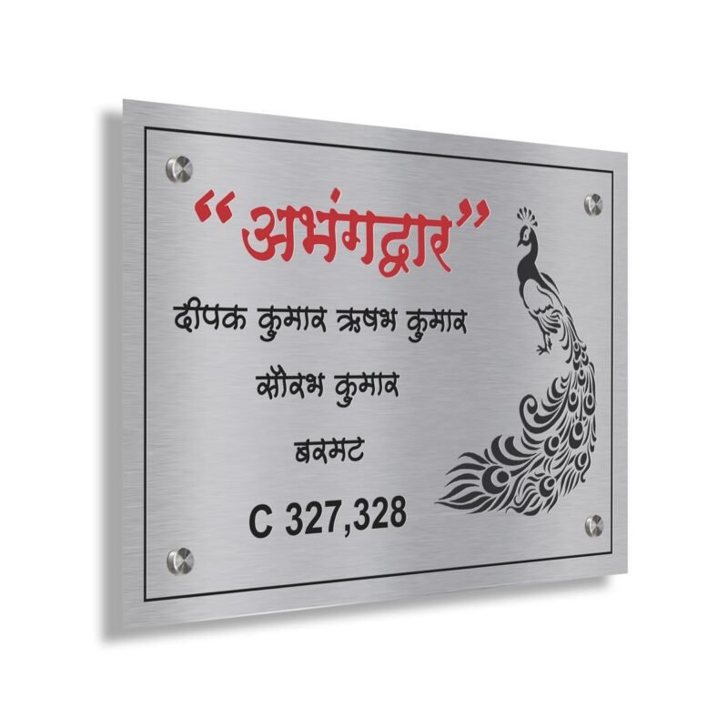 New Stainless Steel Nameplate 2