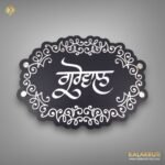 Punjabi Acrylic Nameplate Elegance in Every Detail 4