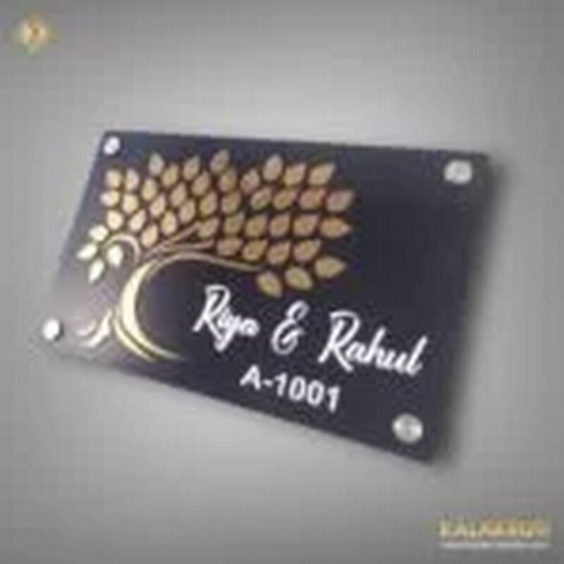 Riya & Rahul Acrylic Nameplate A Love Story in Acrylic