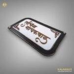 Sachin Gaikwad Acrylic Nameplate A Unique Blend of Acrylic and Wooden Elegance (3)